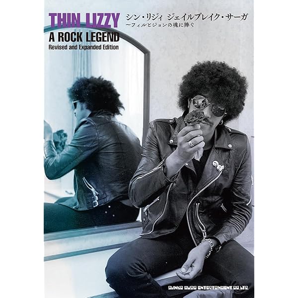 レジェンダリー・ギタリスト ジョン・サイクス［増補・改訂版］ (YOUNG